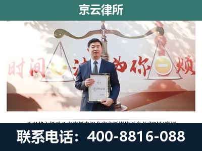 侯马-企业拆迁维权律师