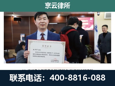 侯马-企业拆迁维权律师
