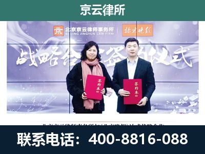 侯马-企业拆迁维权律师