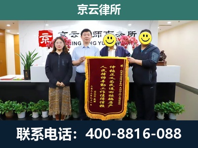 侯马-工贸厂房拆迁维权律师