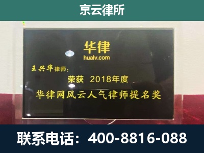 侯马-企业展示图