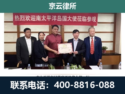 侯马-企业拆迁维权律师