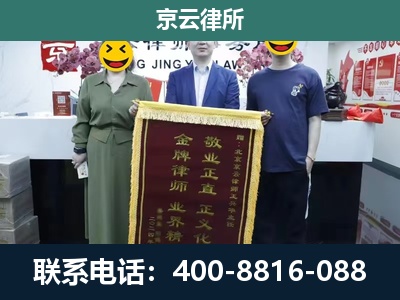 侯马-工业用地征收维权律师